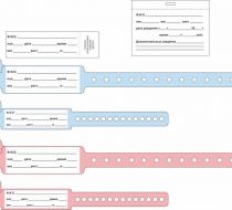 Фото Браслет для идентификации новорожденного голубой, уп. 100 шт. кор 5000 шт.