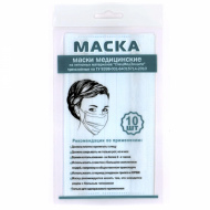 Фото Маски медицинские в индивидуальной упаковке №10