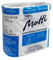 Фото Полотенца в рул. MOTTI 2-сл, 17м, белые, 2 рул/уп 17г/м.кв.