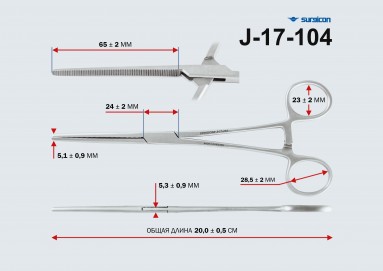 Фото Зажим к/о,зубчатый,прямой №2, 200 мм (з-32s)