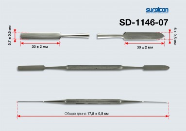 Фото Кюретка, шпатель для цемента двухсторонний (СТ-10-161), Surgicon