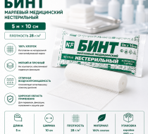 Фото Бинт марлевый нестерильный медицинский 5м*10см, пл. 28г. Ньюфарм, кор. 550 шт. (Цвет упак. зеленый)