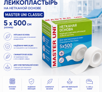 Фото Лейкопластырь 5 х 500 см на нетканой основе Master Uni Classic
