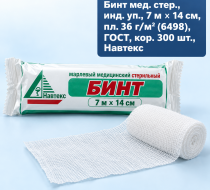 Фото Бинт мед. стер. инд. уп., 7х14, пл. 36 (6498), ГОСТ, кор. 300 шт. Навтекс