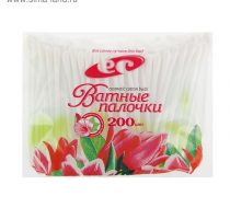 Фото Палочки ватные медицинские №200 п/э пакет, Емельянъ Савостинъ
