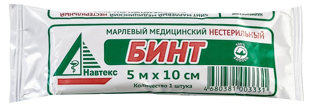 Фото Бинт мед. н/стер. групп. уп. № 40 ФлоуПак, 5х10, пл. 25 (6498/21), кор. 800 шт. Навтекс