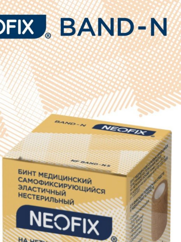 Фото Бинт медицинский самофиксирующийся эластичный нестерильный на нетканой основе NEOFIX Band-N, 5х450см