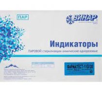 Фото Индикаторы паровой стерилизации лекарственных средств химические с липким слоем одноразовые Фарматест-110/20 Винар, 500 шт.