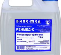 Фото Фиксаж на 15л (химические реактивы ручная бработка) РАНИМЕД-К