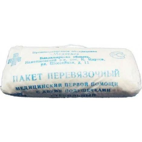 Фото Пакет перевязочный медицинский стерильный с 2-мя подушечками (МЕДТЕКС)