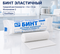 Фото Бинт эластичный 4м х 6см средней растяжимости исп. 2, НьюФарм