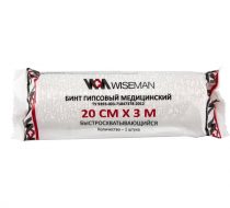 Фото Бинт гипсовый медицинский быстросхватывающийся 20см*3м Wiseman (Ньюфарм)