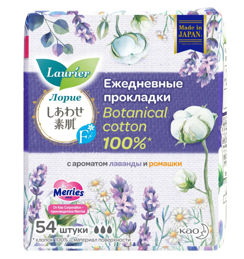 Фото Прокладки женские гигиенические Laurier F Botanical Cotton на каждый день, c ароматом Лаванды и Ромашки (54шт/уп.)
