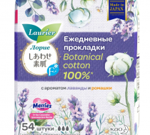 Фото Прокладки женские гигиенические Laurier F Botanical Cotton на каждый день, c ароматом Лаванды и Ромашки (54шт/уп.)