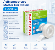 Фото Лейкопластырь 2 х 500 см на нетканой основе Master Uni Classic