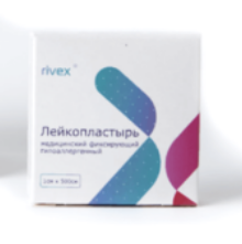 Фото Лейкопластырь RIVEX медицинский гипоаллергенный 1,5 см х 250 см, Беларусь