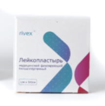Фото Лейкопластырь RIVEX медицинский гипоаллергенный 1 см х 250 см, Беларусь