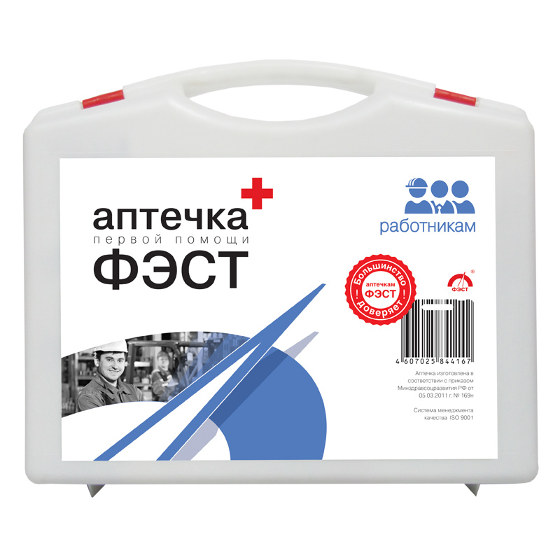 Фото Аптечка для оказания первой помощи работникам (футляр 8М)  (приказ 1331н)