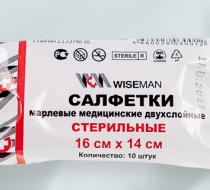 Фото Салфетки стерильные 16х14 см пл.28, №10 пр-в Ньюфарм (WISEMAN) кор. 550
