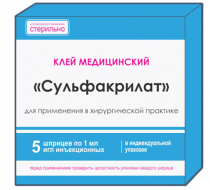 Фото Клей медицинский Сульфакрилат шприц стерильный 1мл уп. 5шт.