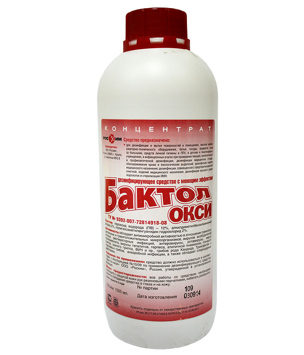 Фото Средство дезинфицирующее "Бактол-окси" 1л