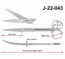 Фото Ножницы остроконечные изогнутые 165 мм