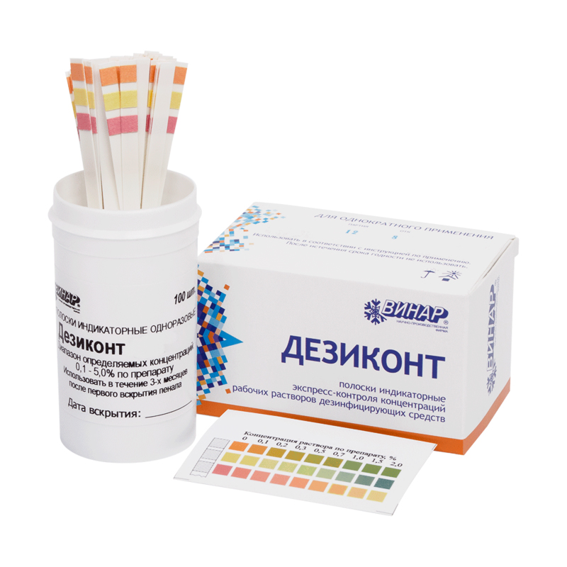 Фото Дезиконт-Хим-АБАКТЕРИЛ (100шт/уп)
