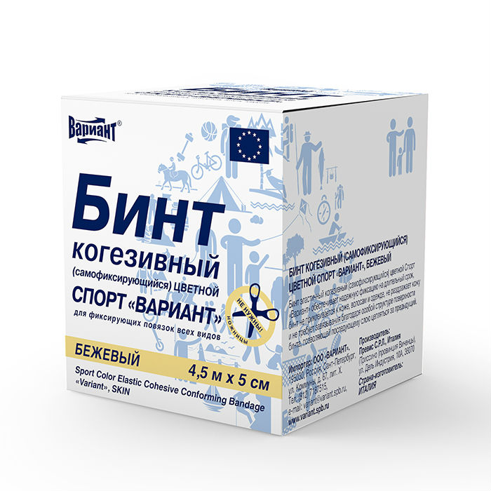 Фото Бинт когезивный Спорт самофиксирующийся, эластичный 4,5м х 5см, бежевый, Вариант, уп. 10 шт.