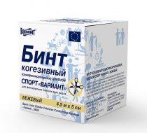Фото Бинт когезивный Спорт самофиксирующийся, эластичный 4,5м х 5см, бежевый, Вариант, уп. 10 шт.