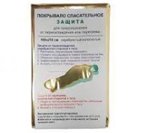 Фото Изотермическое спасательное покрывало Защита 