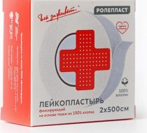 Фото Лейкопластырь фиксирующий нестерильный "Ролепласт®" 2 см. х 500 см. (на основе ткани из 100% хлопка)
