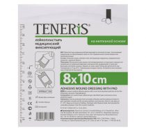 Фото Лейкопластырь TENERIS 8х10см фиксир. на нетканой основе с впитывающей подушкой из вискозы 25/500