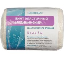 Фото Бинт эластичный медицинский "Meridian" 3м х 8см (12 шт/уп.) 