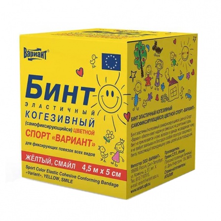 Фото Бинт когезивный Спорт Смайл самофиксирующийся, эластичный 4,5м х 5см, желтый, Вариант, уп. 10 шт.