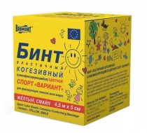Фото Бинт когезивный Спорт Смайл самофиксирующийся, эластичный 4,5м х 5см, желтый, Вариант, уп. 10 шт.