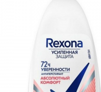 Фото Део-шарик "REXONA" абсолютный контроль 50мл
