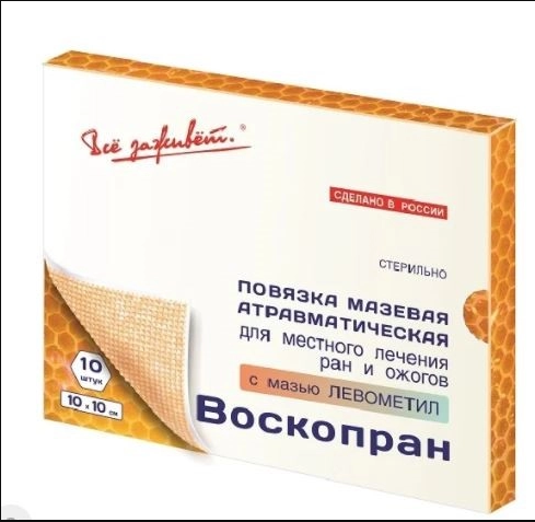 Фото Повязка «Воскопран» мазевая атравматическая с восковым покрытием, стерильная, антимикробная, с мазью «Левометил», 10*10см., №10