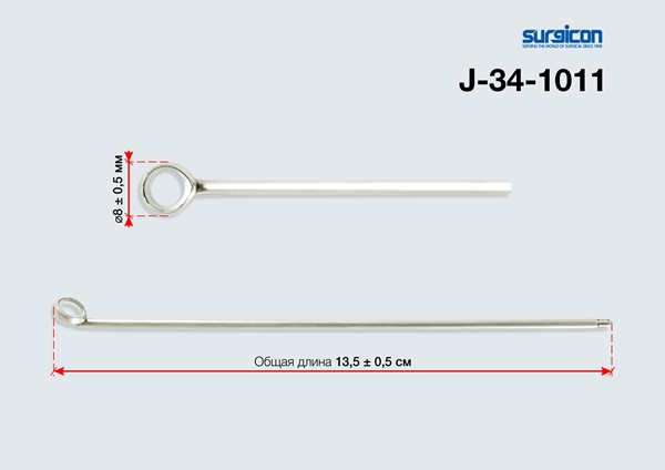 Фото Зеркало гортанное №-00, 8 мм (ОР-7-64-8 )Surgicon