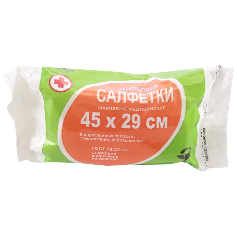 Фото Салфетки стер. 2-х слой.45х29 №5