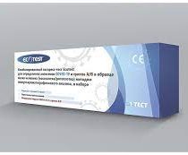 Фото ИХТ «Ecotest» для определения антигенов COVID-19 и гриппа А/B в рото-.и носоглотке 1 шт