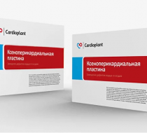 Фото Пластина ксеноперикардиальная "Кардиоплант" 1х7 КП/Т