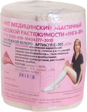 Фото Бинт эластичный медицинский высокой растяжимости с застежкой велкро УНГА-ВР С-305 3мХ8см