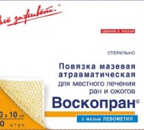 Фото Повязка «Воскопран» мазевая атравматическая с восковым покрытием, стерильная, антимикробная, с мазью «Левометил», 10*10см., №30
