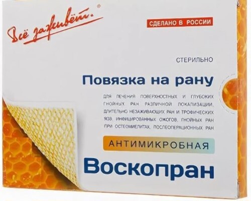 Фото Повязка «Воскопран» мазевая атравматическая с восковым покрытием, стерильная, антимикробная, с мазью «Левометил», 10*25см., №10