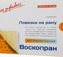 Фото Повязка «Воскопран» мазевая атравматическая с восковым покрытием, стерильная, антимикробная, с мазью «Левометил», 10*25см., №10