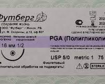 Фото Шовный материал PGA Полигликолид фиолетовый, Metric 1 USP 5/0, 75 см 1 игла колющая, 16 мм, изгиб 1/2
