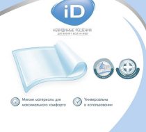 Фото Пеленки одноразовые впитывающие iD Protect 40х60см, 30шт/уп