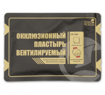 Фото Окклюзионный пластырь RHINO Rescue Chest Seal - 3 holes (вентилируемый)