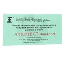 Фото Тест-полоска на алкоголь в слюне "АЛКОТЕСТ-ФакторМ"