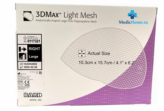 Фото Имплантат-сетка для внутр.протезир. 3D-Max Ligh, полипропилен, облегченная,анатомич.,нерассасывающаяся, правая, разм. L - 10,3x15,7см (C.R.BARD-Davol)